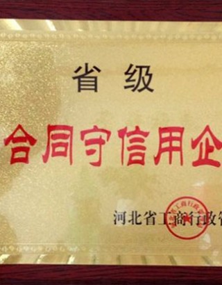 rb88热播官网证书